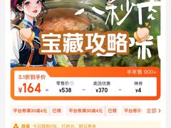-云尊府云南菜·蒸汽石锅鱼(学清路店)
