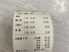 -海平馄饨(逍遥二路店)