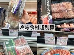 -新城市广场