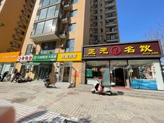 -北京市公安局交通管理局朝阳交通管理支队