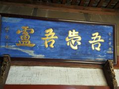 -恺庐茶园(宽窄巷子景区店)