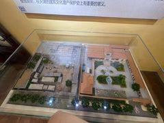 -静园(和平区)