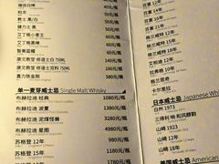 -音乐房子·Vintage Live Bar(玉林总店)