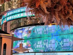 -野·大山里土鸡火锅(万科里店)