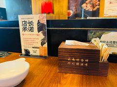 -云海肴·汽锅鸡·云南菜(苏州中心店)