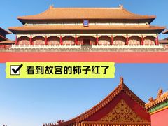 -故宫博物院(故宫)