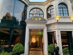 -子福慧(虹桥店)