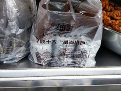 -王阿姨文昌油赞子(府桥街店)