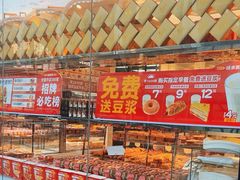 -味多美蛋糕(梨园店)