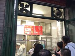 门面-天泽祥·鼓楼馒头(鼓楼店)