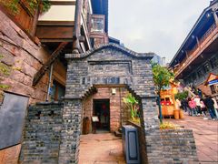 -重庆十八梯传统风貌区