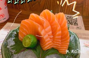 Thick-cut Faroe Salmon