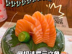 厚切法罗三文鱼-七町糖果寿司屋(龙洞广工店)
