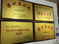 -建国蚵煎蚵面