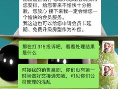 -北京山里寒舍度假酒店