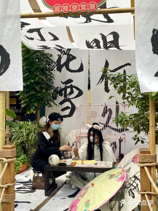 凯德广场(学府店)图片