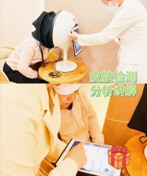 -健身堂科技美肌SPA