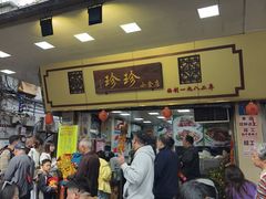-珍珍小食店(西华路店)