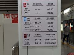 -东方体育中心(地铁站)
