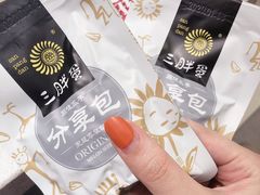 -海底捞大排档火锅(悦荟广场店)