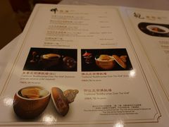 -聚春园自助餐厅(东街口店)