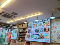 -胖娃古镇鸡杂(磁器口总店)