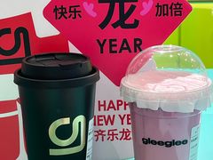 -gleeglee乐溢亦茶(合生汇店)