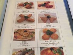 -大堂街8号葡国餐厅(RESTAURANTE ESCADA)