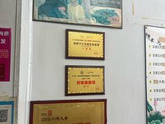 -三百碗宝应长鱼面(板仓街店)