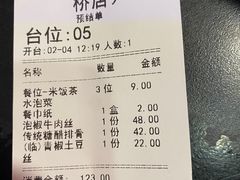 -醉小酒馆·川菜·江湖菜·重庆菜(观音桥旗舰店)