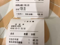 -十面欢腾·海鲜面·台式Bistro(长乐路店)