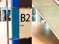 -久光百货-地下停车场