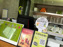 -混果汁(福田领展中心城店)