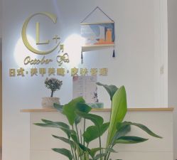 点击看大图 -十月·日式美甲美睫·纹眉