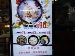 -齐齐哈尔烤肉·烧烤·烤鱼(万科时一区店)