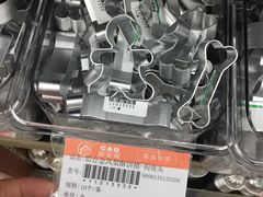 -深圳市厨安居酒店用品设备有限公司(湖溪大厦店)