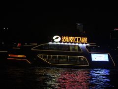 -珠江夜游西堤码头