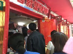 -辣肉面大王(天平路店)
