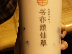 -书亦烧仙草(印象汇都市店)