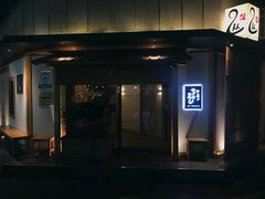 -老马粉蒸肉(西塘古镇店)