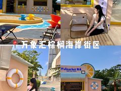 -万象汇