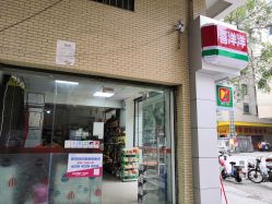 -美嘉纷(嘉洲广场佛山南海大沥店)