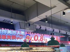 -佰人王串串香火锅(洋珠巷店)