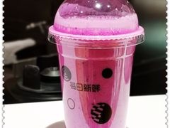 玫瑰火龙果优酪乳-每日新鲜水果吧(上海环球金融中心店)