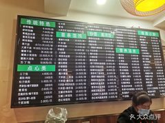 -共和春(甘泉路店)