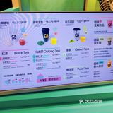 减肥也要喝奶茶啊