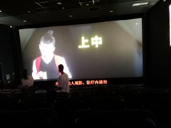 -UME影城(中国巨幕高新店)