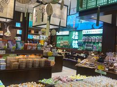 -金顺昌桂林桂花伴手礼(正阳一店)