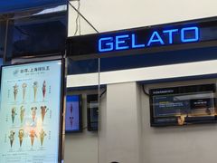 -CORNER CONE GELATO酷矿手作霜淇淋(南头古城店)