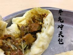 牛气冲天包-老陶包子铺(南大西南村店)